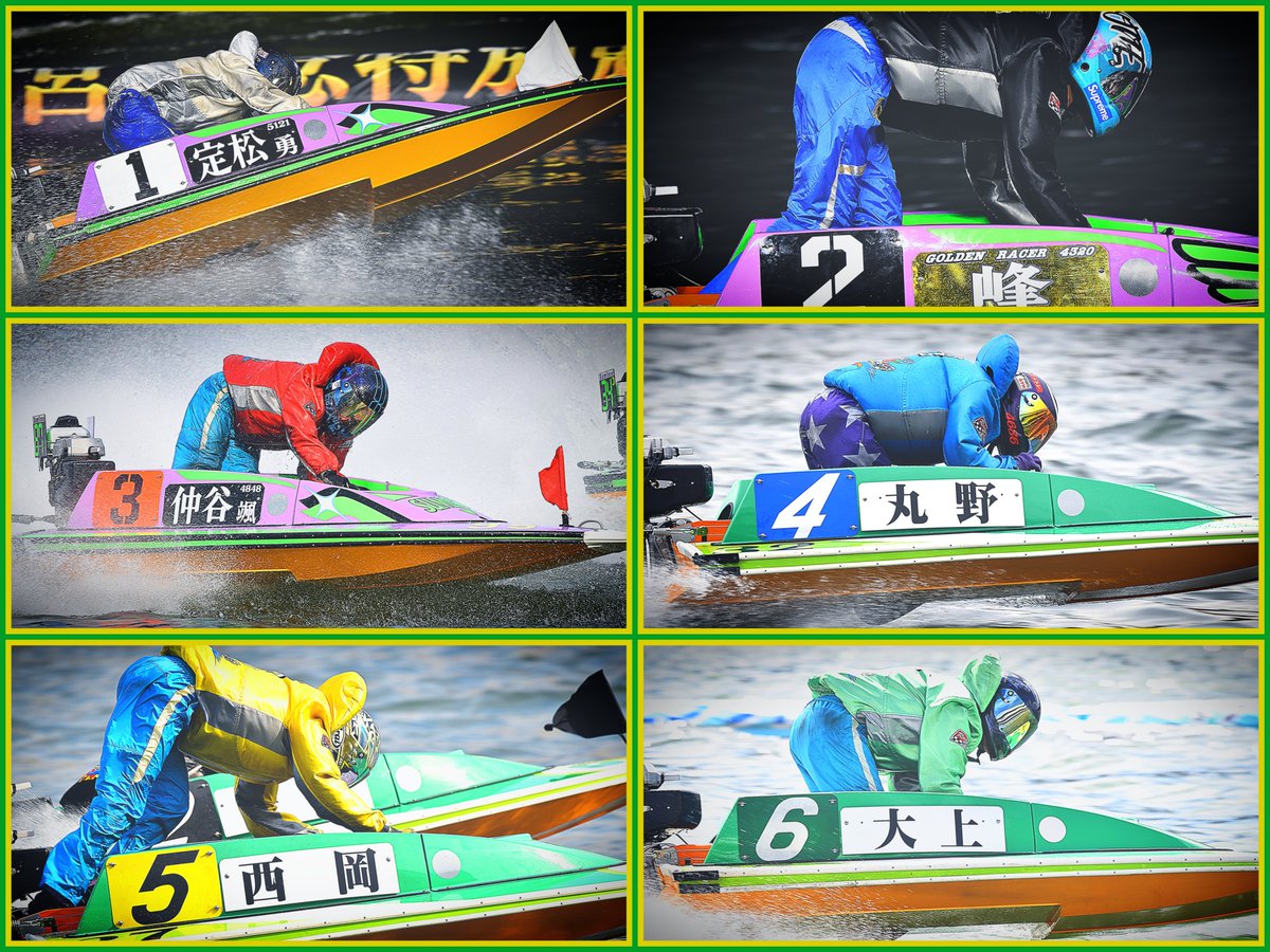BTS_asago's tweet photo. 本日8月2日ボートレースびわこにて「ＳＧオーシャンカップ」優勝戦です‼️🚤✨

12R優勝戦🏆
1️⃣定松勇樹 (佐賀)🤍
2️⃣峰　竜太 (佐賀)🖤
3️⃣仲谷颯仁 (福岡)❤️
4️⃣丸野一樹 (滋賀)💙
5️⃣西岡顕心 (香川)💛
6️⃣大上卓人 (広島)💚

白熱のレースを #BTS朝来 でお楽しみください✨

#ボートレース #朝来市 https://t.co/0h8RikbuPQ