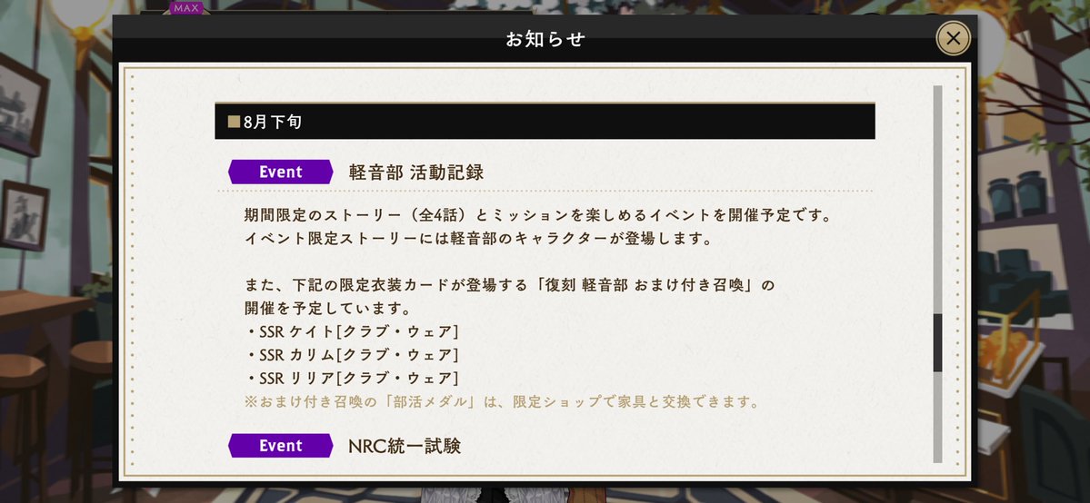 ponchan__22's tweet photo. 念願のクラブウェア復刻( ̳•̥̥̥ ·̫ •̥̥̥ ̳ )
マジフト部まで待ち遠しいな➿🎶 https://t.co/Z8J5SXbfhu