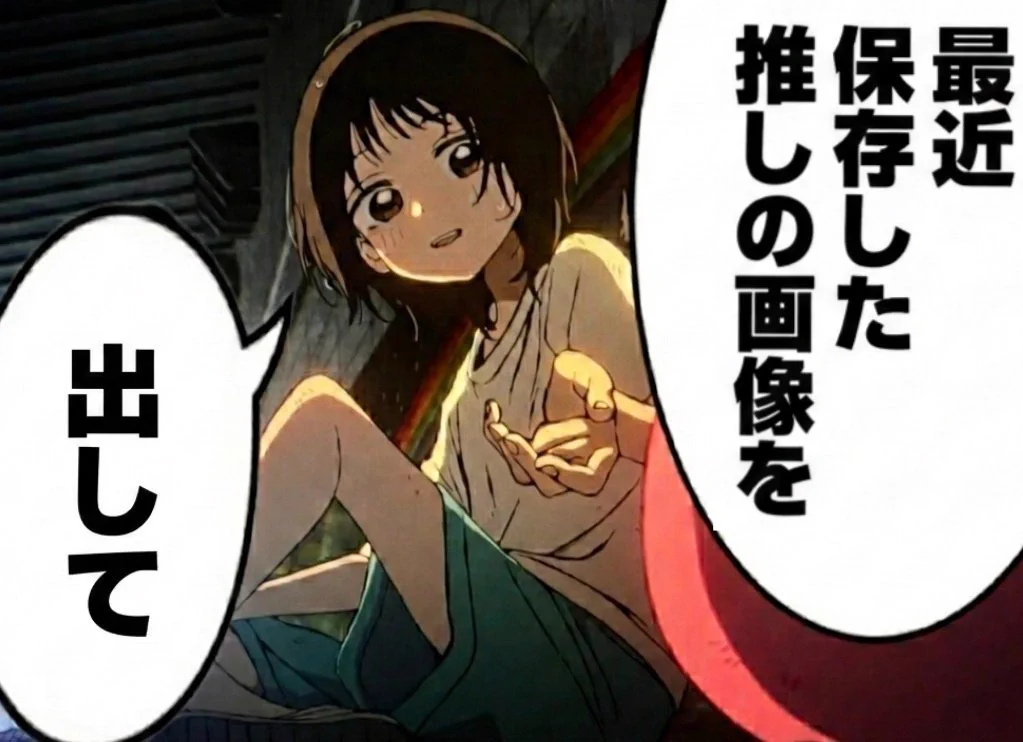 memeさま専用