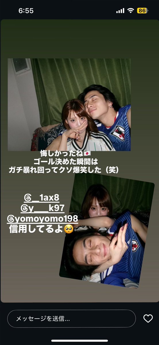 _idisnew_'s tweet photo. 予想だけど、TGGの拠点の部屋で何人かでサッカー観戦をしていて、西が酒に酔ってるタイミングでツーショット撮った可能性もありえるな

西洸人 https://t.co/VHvcfzDgdo