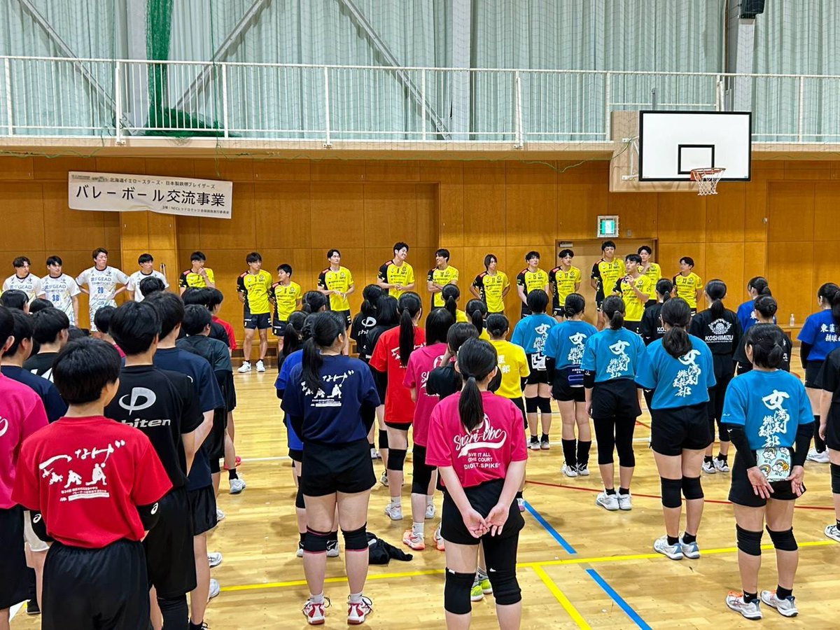 sakaiblazers's tweet photo. 🟡斜里町遠征🟡
チームは初めて北海道斜里郡の斜里町へ遠征🛫
北海道イエロースターズの皆さんと共に斜里町のバレーボーラーにバレーボール指導を行いました🏐✨
斜里町の気温は22℃‼️

#日本製鉄堺ブレイザーズ #バレーボール https://t.co/fY7GOYrnlV