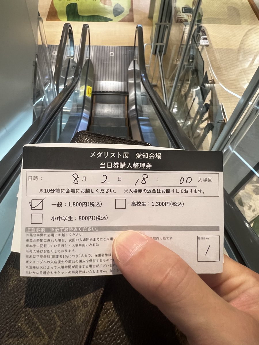 PensonVs's tweet photo. メダリスト展18時に予約したので17時過ぎにはコスサミ撤退しまーす！！ https://t.co/yem2ibJmQM