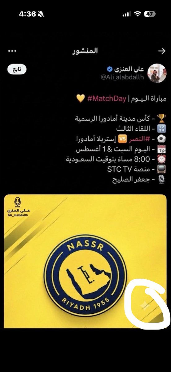 rm0l7's tweet photo. @m6_f16 و علامه جيميناي هذي من فرمها ؟ https://t.co/9aHlwWiutA