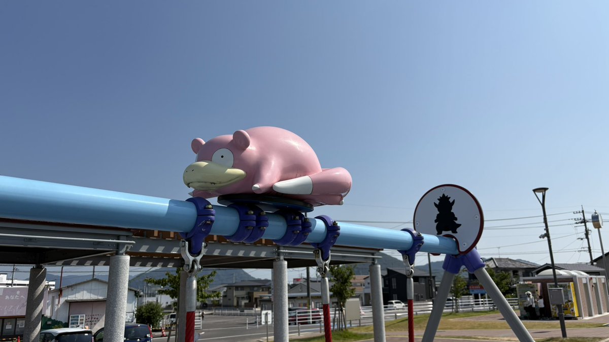 peppeper__proto's tweet photo. やどぅぅぅぅぅん https://t.co/F8SspbA1j6