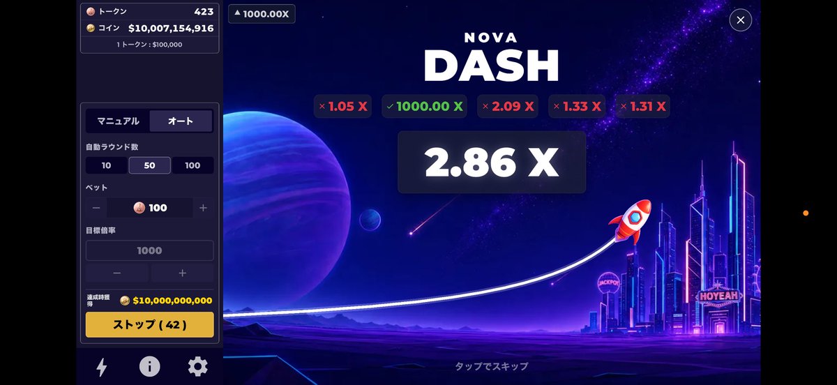 m0wjsu's tweet photo. 100億😳やるやん運営🤌 https://t.co/cRHKuIWwgW