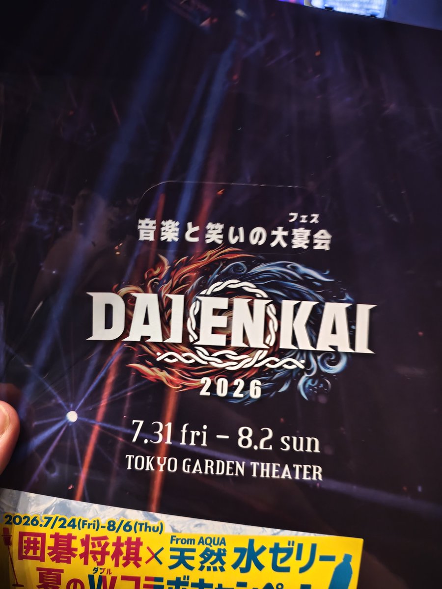 exvs_analyze's tweet photo. 今日はこれ https://t.co/t775knwovc