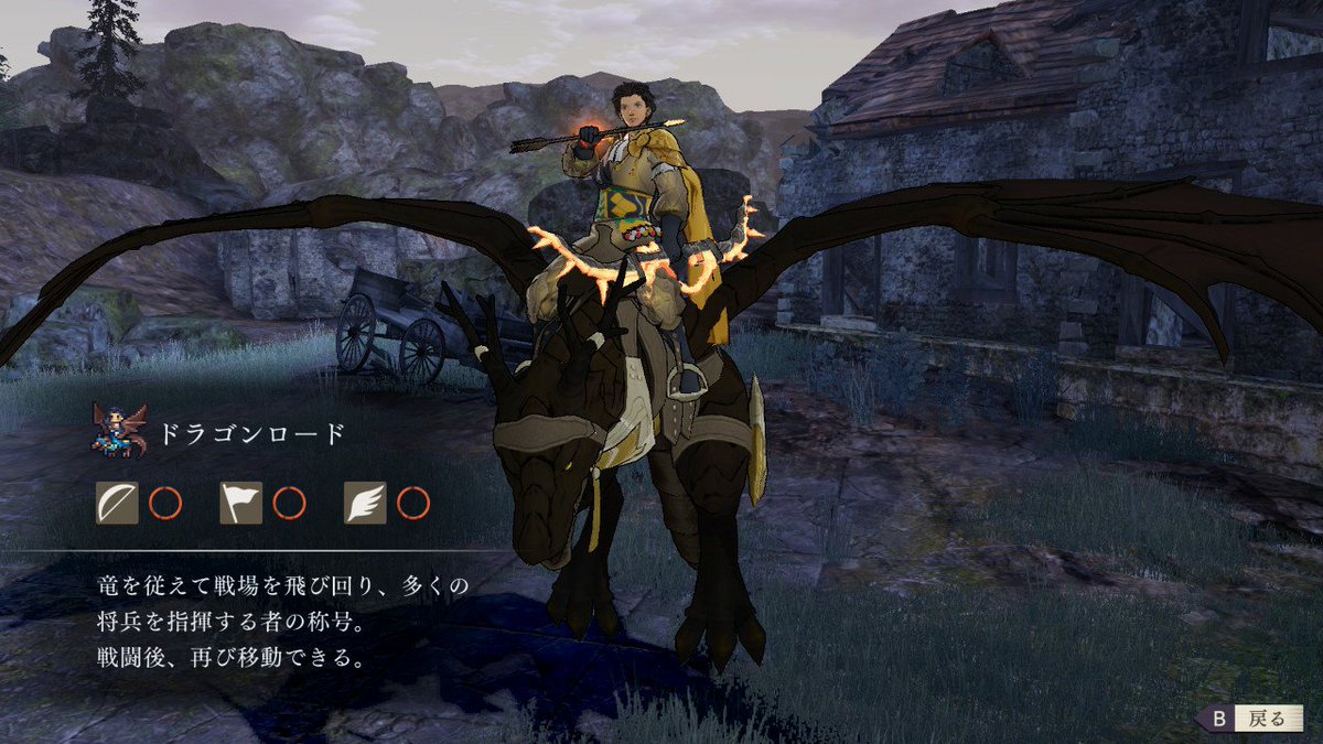 you_troika's tweet photo. 激動の第2部、急にドラゴンに乗ってくる卓上の鬼神🏹ロードも飛ぶ時代🐉
ここ強制クラスチェンジだから初めて遊んだとき殿下が馬おいてきて、何で？wってなったの記憶にある

5年後に早速超難関マップ、FEの夜明けはマズイ
最悪前の章から準備し直す覚悟 https://t.co/1DZqf93W6M