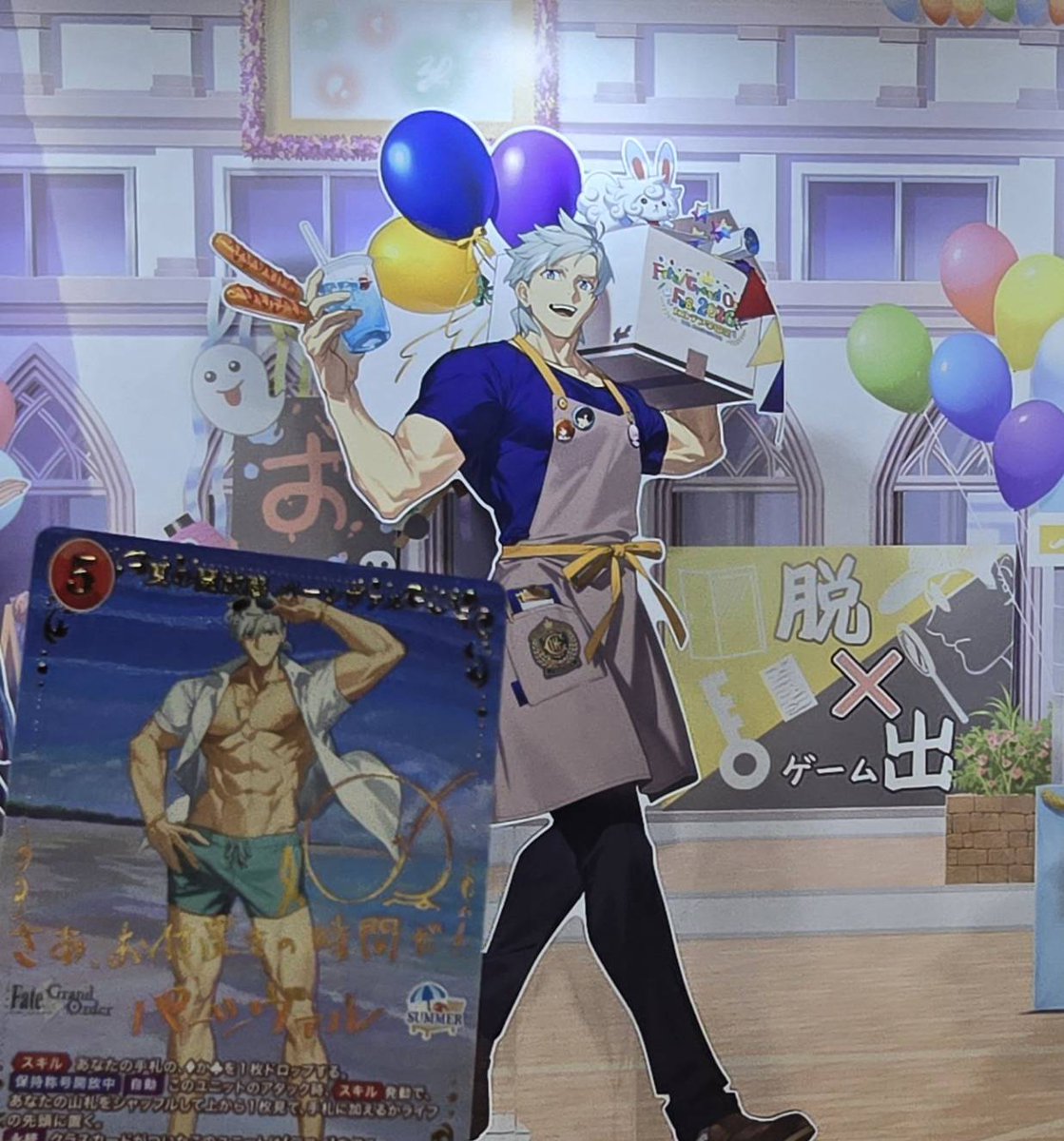 まとめ売り ビルディバイド　fgo
