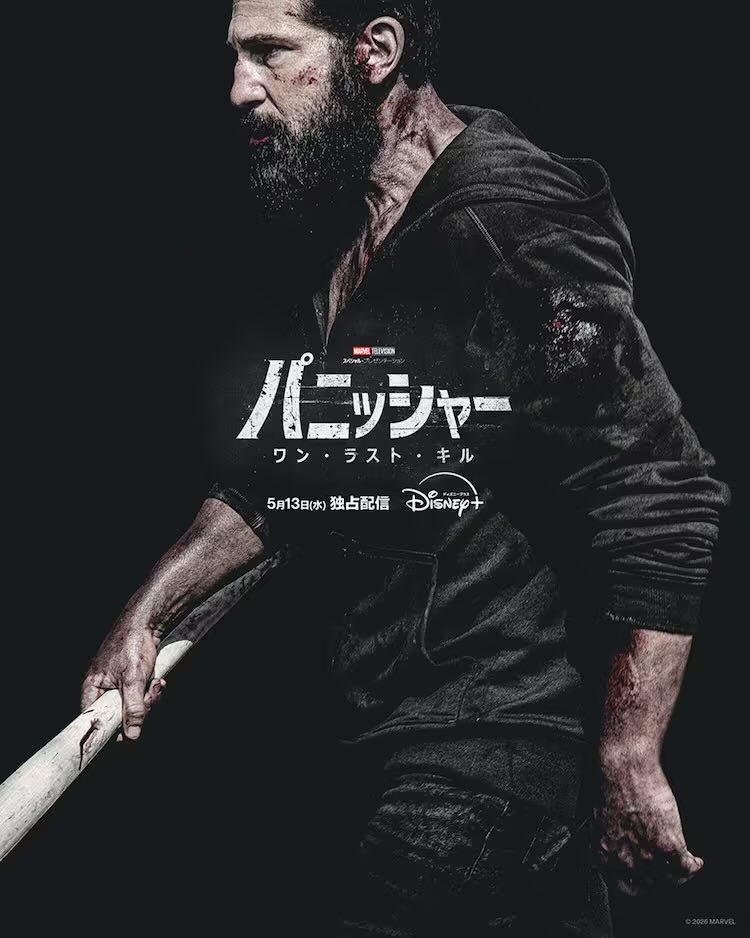 ha_TWD's tweet photo. とりあえずこちらは視聴！
ドラマ見てないけどなんとなーーーく背景が読み取れたからBND前に見れてよかった😽時間あったらドラマも観るけどとりあえずいまからデアデビルのドラマ観る！ https://t.co/7sWDHsmI20
