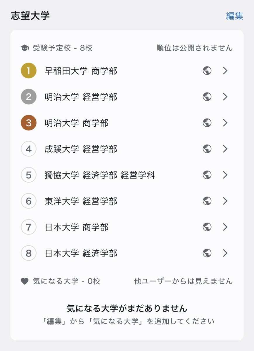 t4dwmn's tweet photo. 09高2 / 通信制jk /早稲田商志望 /政経選択

いろんな道迷っていましたが、もう一度早稲田を目指すことに決めました！

勉強報告しあったり、励ましあえたり監視し合うことができるお友達大募集中です‼️
♡でお迎えいきます💖

(⬇️以下ALTと志望校一覧、スタプラのQRです！ぜひご一読ください✨️) https://t.co/A7XgDRigM9
