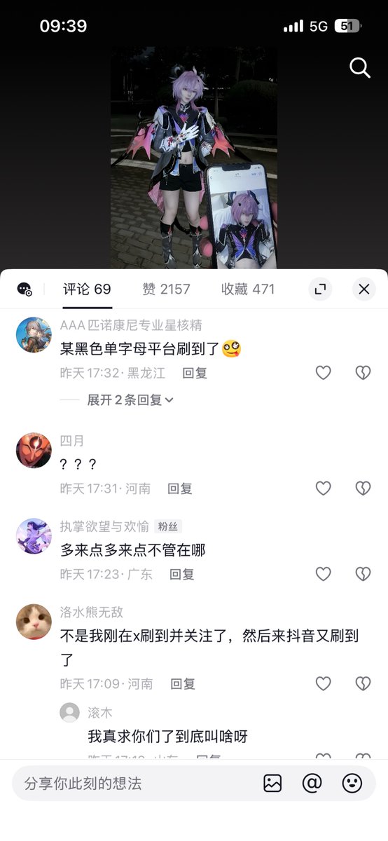 AngdiY32925's tweet photo. 不要再提了好不好？我粉丝群体都是一些小妹妹，影响真的不好！求求你们了 https://t.co/SMbs03V4vM