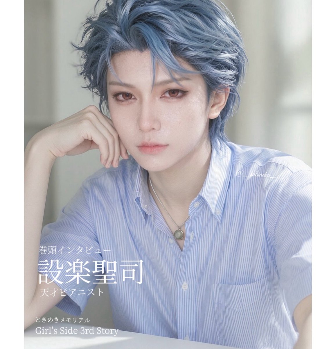 _sabineko__'s tweet photo. if 

▶ cos 設楽聖司 https://t.co/RhmITsPURN