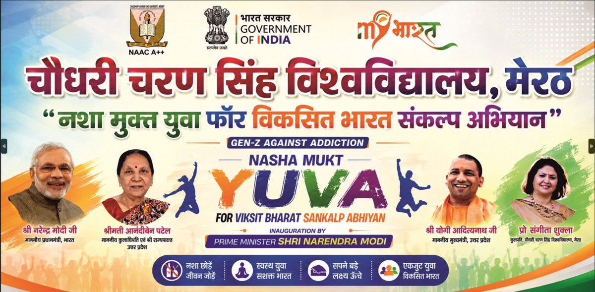 Ccsumeerut's tweet photo. चौधरी चरण सिंह विश्वविद्यालय, मेरठ में "नशा मुक्त ��ुवा फॉर विकसित भारत- संकल्प अभियान" के अंतर्गत पोस्टर प्रतियोगिता, साइकिल रैली, प्रभात फेरी, खेलकूद प्रतियोगिताएँ, शपथ ग्रहण, संगोष्ठी सहित विभिन्न जनजागरूकता कार्यक्रम आयोजित किए जा रहे हैं।
#NashaMuktYuva #ViksitBharat https://t.co/U4W4xFUL5S