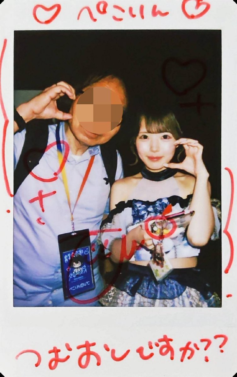 peko20020226's tweet photo. @TWBL_tsumu #2026年8月1日
#IGNITIONmini 
#SoundspaceDEEP
#TwilightBlooM #茜つむ https://t.co/jU4HNKJV0x