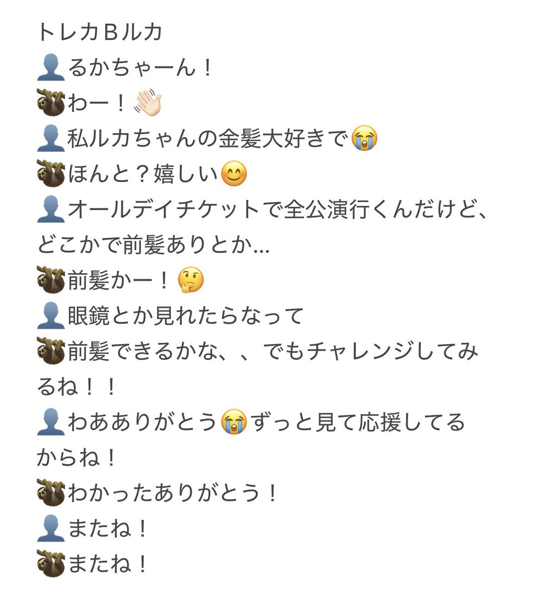 つきこ tweet media