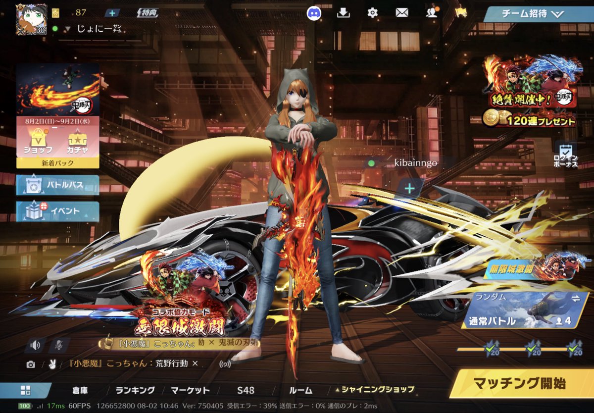Jon1oDX's tweet photo. A4スキン何もなかったからしっかり取りました https://t.co/LGI4P7E12C