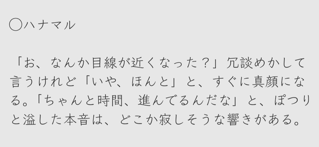 8110_km's tweet photo. 【💮☔🧸】 https://t.co/CvkqjHx4EI