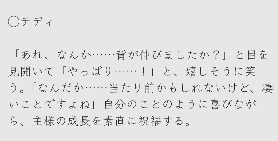 8110_km's tweet photo. 【💮☔🧸】 https://t.co/CvkqjHx4EI