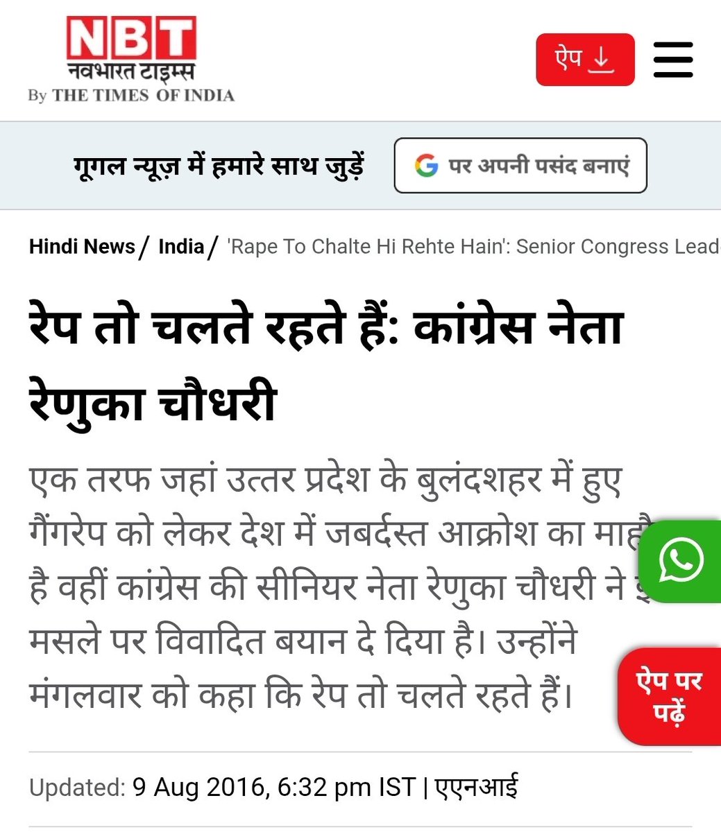 Jibril2027's tweet photo. @3crazyflowers @ManishDwivx84 @RahulGandhi @AmitShah @narendramodi Brainwash piddi slave look into https://t.co/z5fF5JIYzK