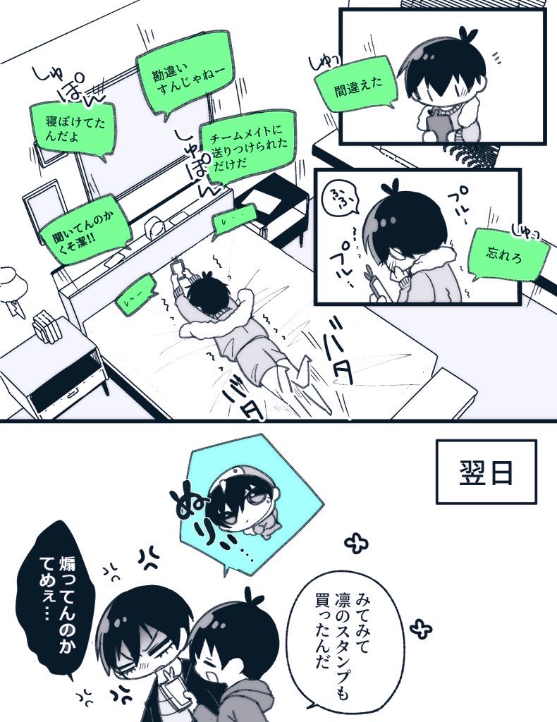 kinsikuiki_2's tweet photo. #ひらいて赤ブー

ブ🟦ーロ⛓ク
い🧵師りn🦉×い🧩ぎ4️⃣1️⃣

rnisオンリー「お揃いリングでご挨拶」の継続開催宜しくお願いします🙇‍♀️

RP集計の為RPのご協力頂けると嬉しいで※再掲載 https://t.co/mciD54QfCf