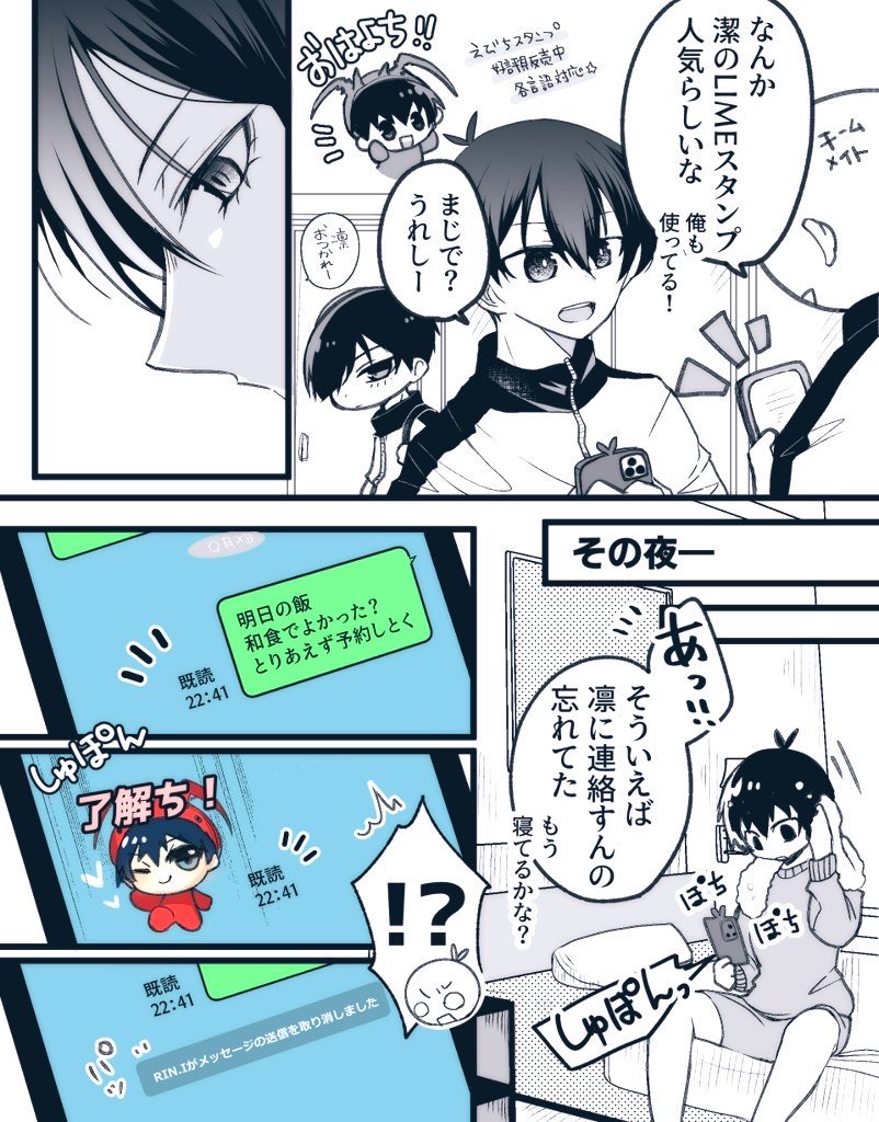 kinsikuiki_2's tweet photo. #ひらいて赤ブー

ブ🟦ーロ⛓ク
い🧵師りn🦉×い🧩ぎ4️⃣1️⃣

rnisオンリー「お揃いリングでご挨拶」の継続開催宜しくお願いします🙇‍♀️

RP集計の為RPのご協力頂けると嬉しいで※再掲載 https://t.co/mciD54QfCf