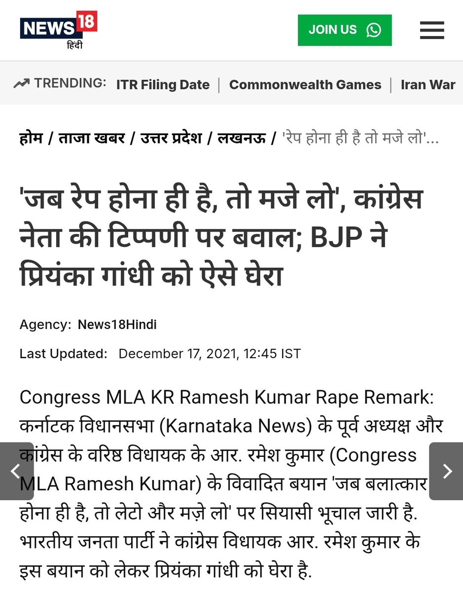 Jibril2027's tweet photo. @3crazyflowers @ManishDwivx84 @RahulGandhi @AmitShah @narendramodi Brainwash piddi slave look into https://t.co/z5fF5JIYzK