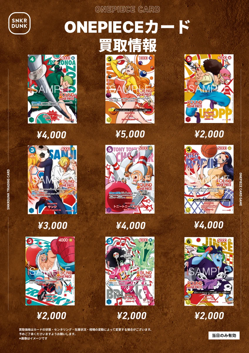 スニダントレカ秋葉原店【公式】 on X: 