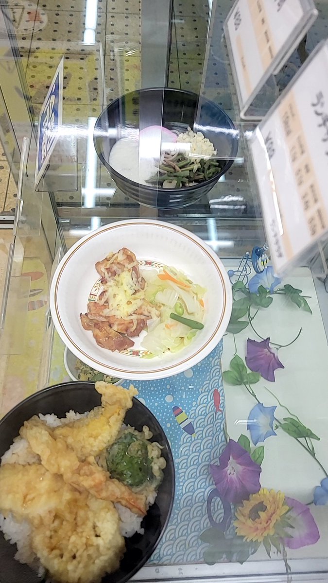 OOKAMIONNA45's tweet photo. まかない♥️
まいうー♥️
さぁ、何を食べたでしょ？🤔
わかるかなぁ？🤔🤣
感想
でらうにゃー♥️
天丼の具材
海老(エビ）
蓮根(レンコン）
南瓜(カボチャ）
大葉(オオバ）
烏賊(イカ） https://t.co/huaHtoUbKn