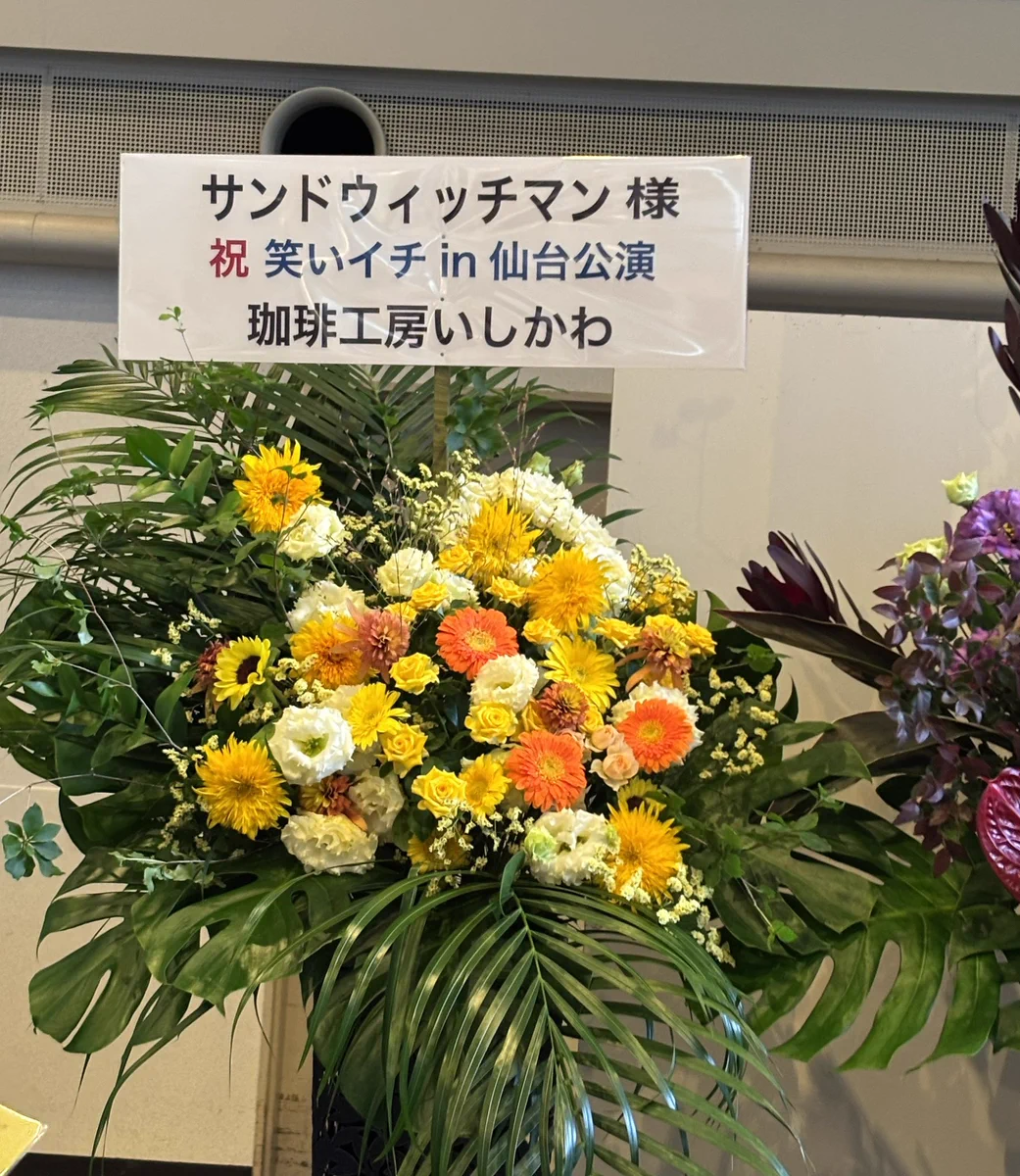 フローリスト8月号 裏表紙 確認用 𝔸𝕂𝕀 on X: 