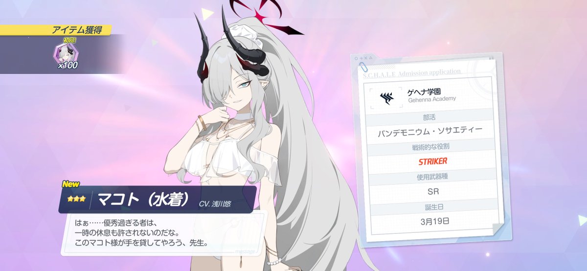 KPachi88's tweet photo. 早めに出てくれてうっひょ〜です https://t.co/sU8pHD4iSt