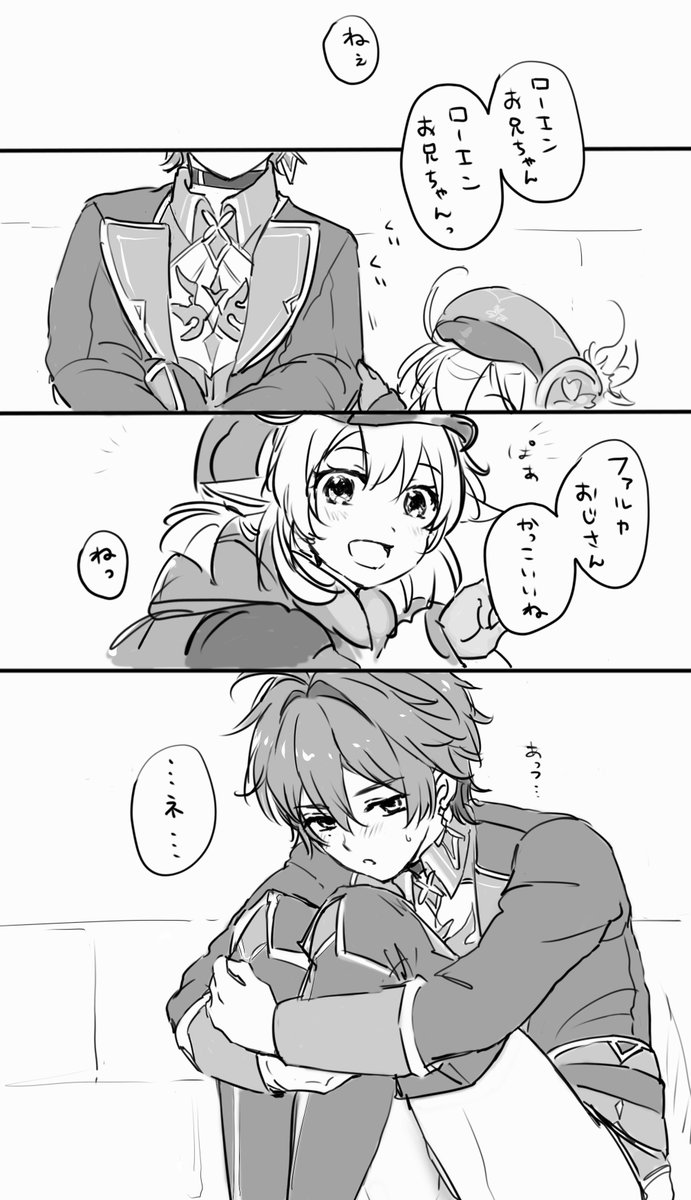 mimimi11111263's tweet photo. 猛暑……お題で描こうとしたらなんだか意味が分からなくなってしまったルカエン😂☀️前回の泣きおじからの続きでロエは静養中(設定) https://t.co/4uh9dnFCc3