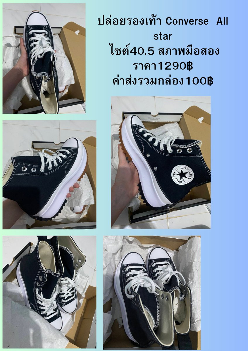 ner_kla's tweet photo. ขายต่อรองเท้าของเเท้มือสองสามารถทักขอดูวีดีโอเพิ่มเติมได้@Nikeมือสอง@Converseมือสอง@ขายรองเท้ามือสอง ไม่โกงเเน่นอนมีตัวตนครับ https://t.co/sabM92PXvu
