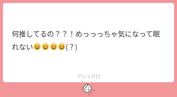 maruchi_522's tweet photo. マロありがとうございます！回答はAltにて https://t.co/6VHWDIpzBL