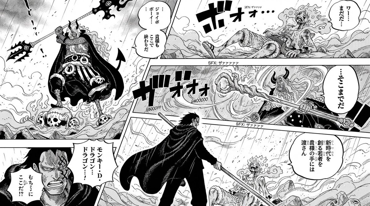 luffytarobaby's tweet photo. DRAGON STOPS IMU AND SAVES LUFFY
1190 Preview

#onepiece #opspoilers #ONEPIECE1190 #ussop https://t.co/fNvSsPt1k7