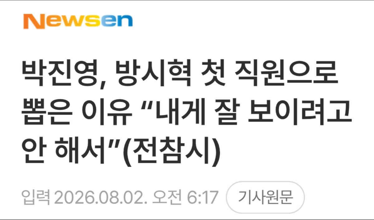 jeansㅣFREE NEWJEANS tweet media