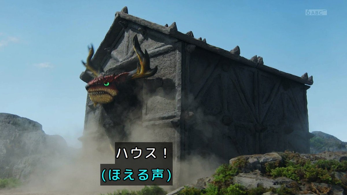 rei0plus_0's tweet photo. 今回の敵、人質作戦は卑怯ですが
相手が最初人間二人がかりでも、増援が来ても文句の一つも言わず
「卑怯も戦略のうち」を自分にだけ適用はせず、敬語も続行と意外と筋を通し

Aランクの格下角獣をつかってSランクに実質勝利し
Ωランクの主人公相手でも増援まではかなり善戦
本人も強い
#オメガホーン https://t.co/U5YaMHWuXn