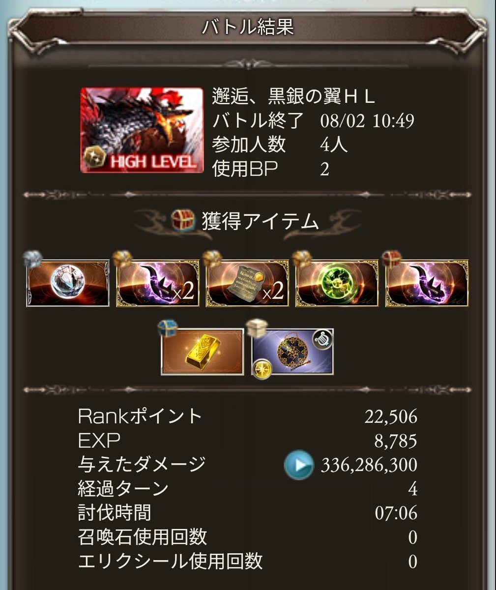 The_Skychick's tweet photo. 最近めっちゃ落ちるー
確変入った https://t.co/ZIUPGQzgxL