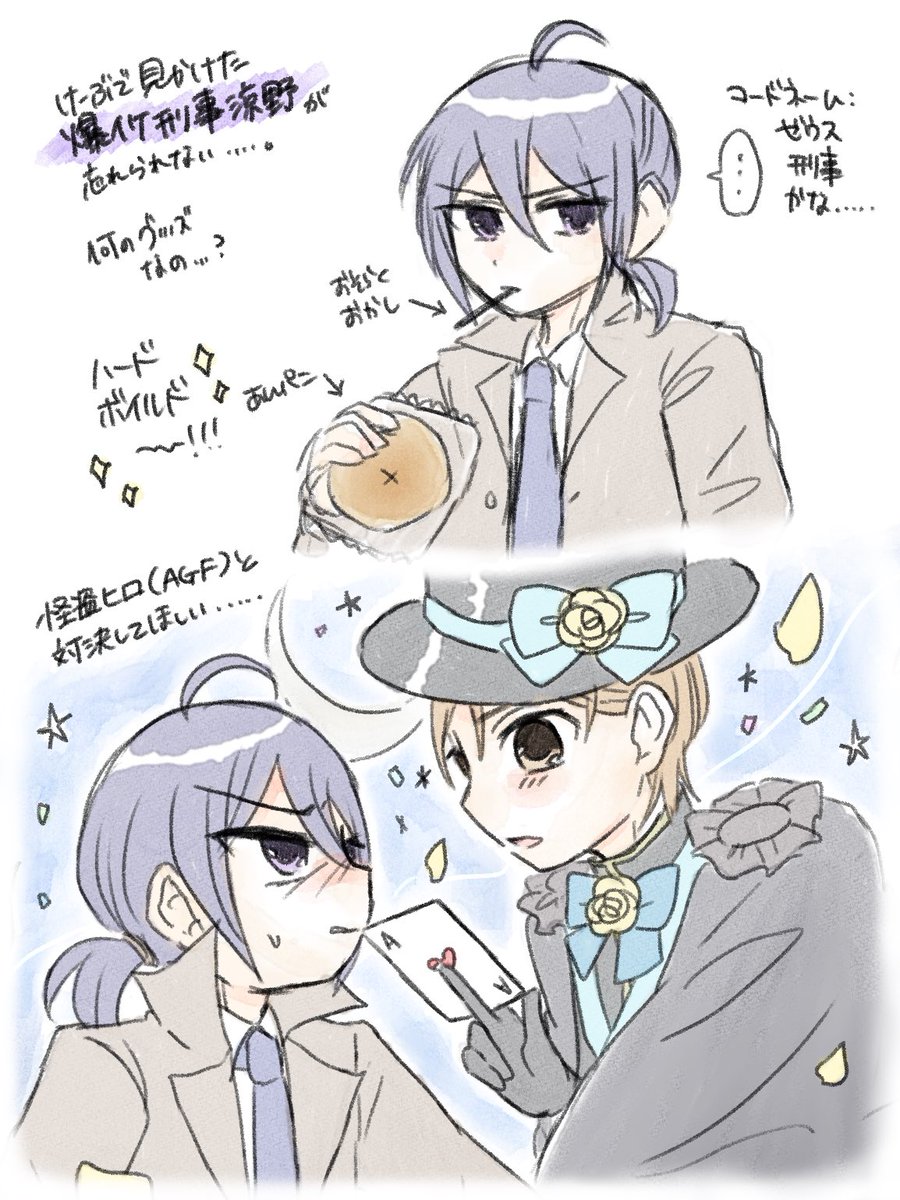 rapisu_p's tweet photo. らくがき！🚓
何かご存知でしたら教えて下さると嬉しいです…！ https://t.co/j9d9cKmVsG