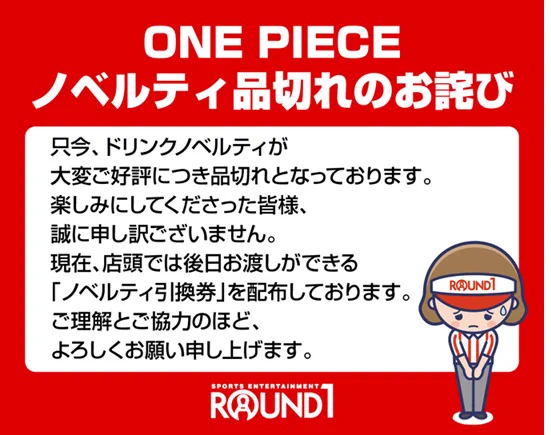 ラウンドワンスタジアム小倉店 on X: 