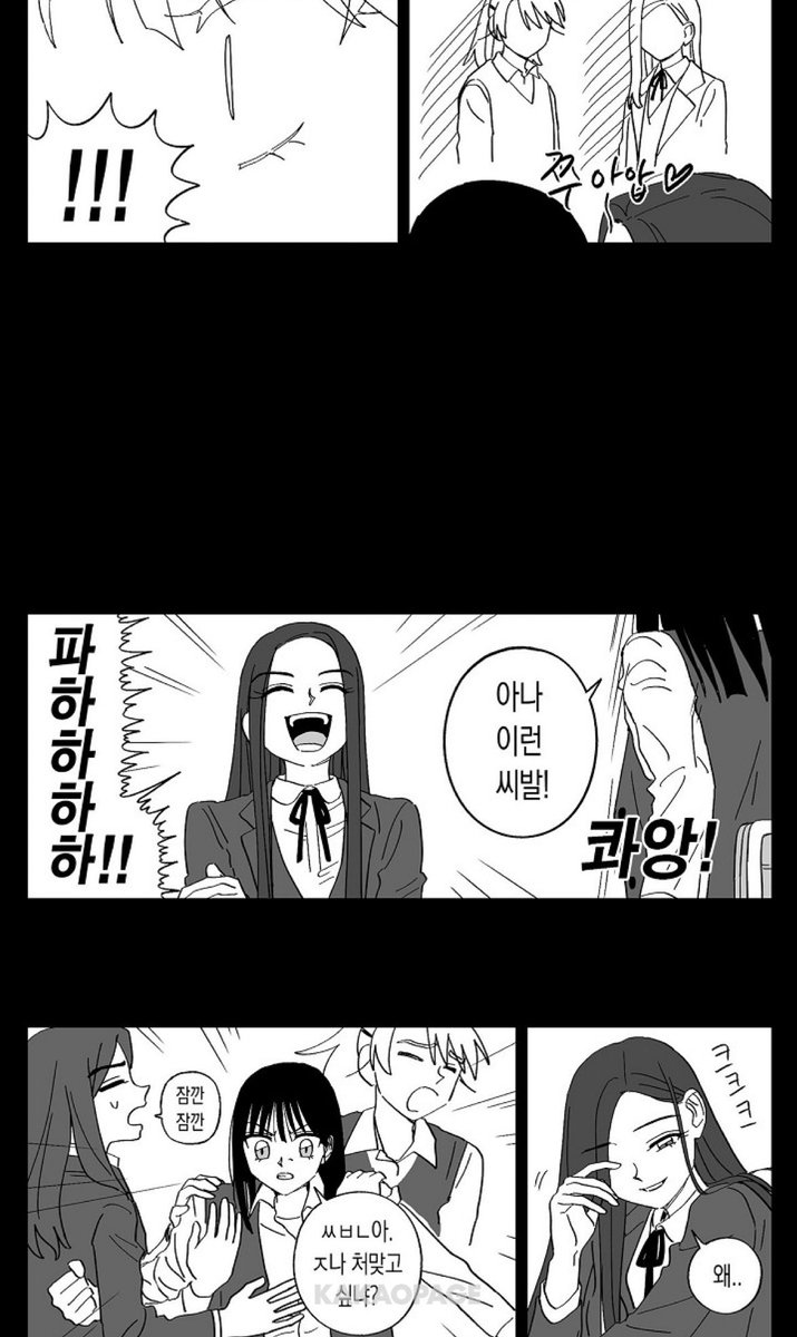 amugunachamuk's tweet photo. 와 ㅅㅂ 혲소 오랜만에봣는데 개꼴림진짜.. https://t.co/FcbrDu5xok