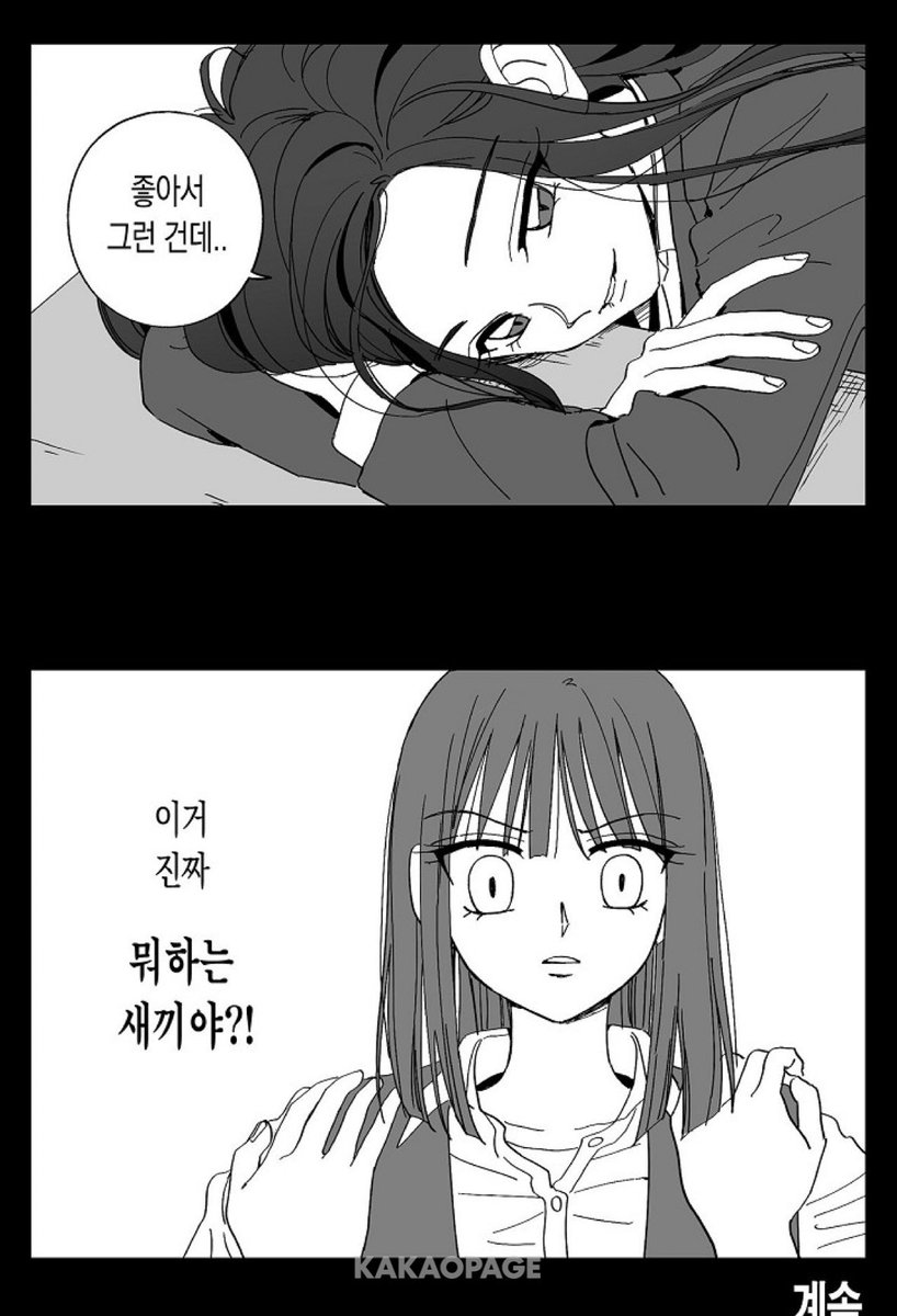 amugunachamuk's tweet photo. 와 ㅅㅂ 혲소 오랜만에봣는데 개꼴림진짜.. https://t.co/FcbrDu5xok