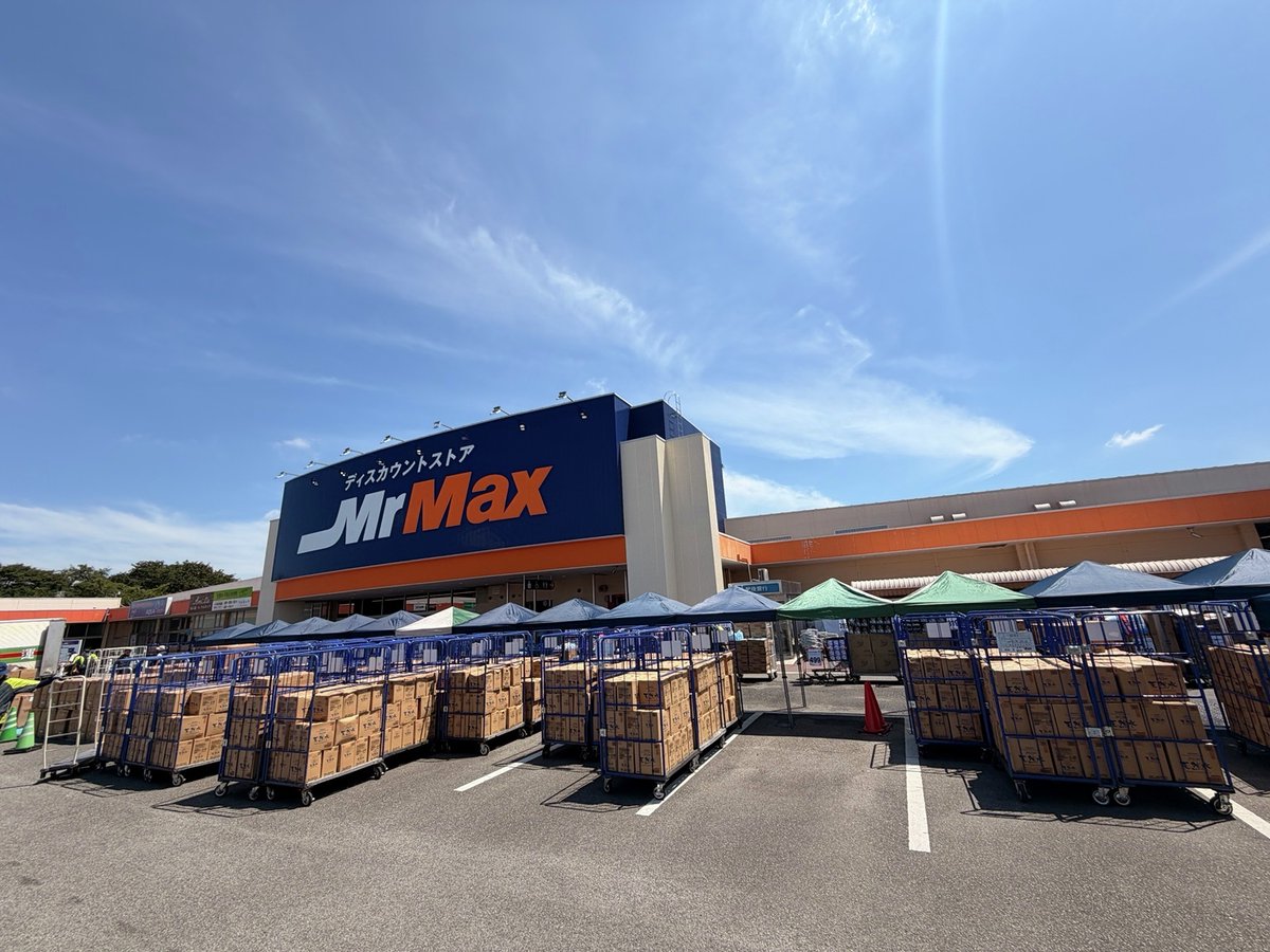 MrMax_jp's tweet photo. ミスターマックス松橋店、お水2Lを大量入荷いたしました！購入の個数制限は設けておりません。※大変恐れ入りますが、業者様の方のご購入はお断りさせていただきます。

その他今必要な商品を多数ご用意しております。ぜひご利用くださいませ。
営業時間：10時～17時

かなり気温が高くなっております。ご自身の安全と体調にはお気をつけてお越しください。お買い物中に体調が悪くなった際には遠慮なく、近くの従業員にお声掛けくださいませ。