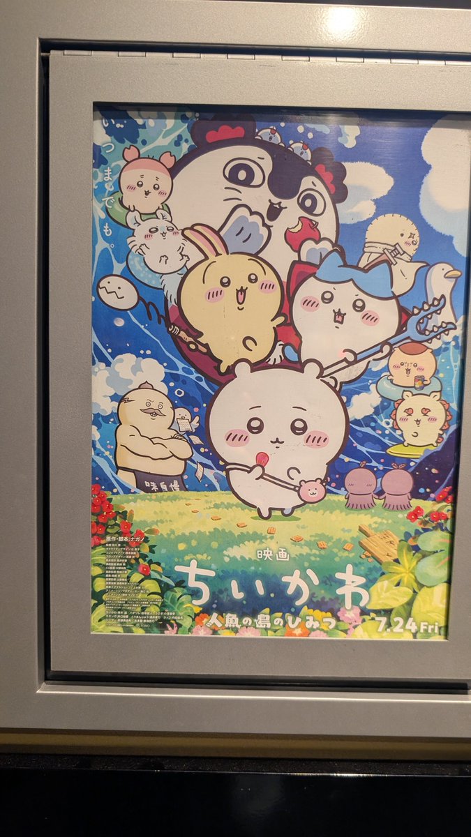 p4_Ystn's tweet photo. ん？ https://t.co/aaO14VOXzN