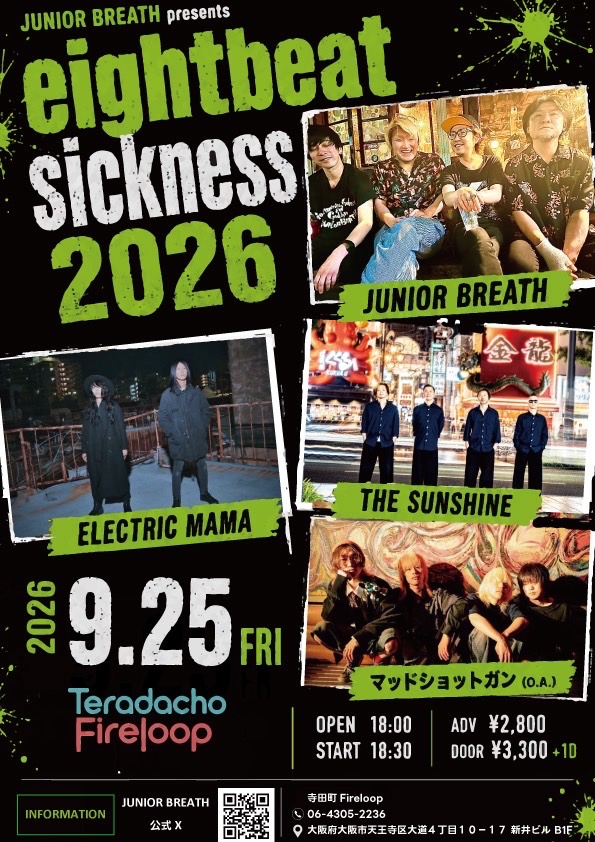 juniorbreath's tweet photo. 🐺大拡散🐺
9月末に寺田町でジュニブレ企画開催！持ち時間長め！

2026.9.25（金）寺田町 Fireloop
JUNIOR BREATH presents
eightbeat sickness 2026

JUNIOR BREATH
THE SUNSHINE
ELECTRIC MAMA
マッドショットガン（O.A）

開場 18:00 /開演 18:30
前売 2,800円 /当日 3,300円+1D

予約受付開始！ https://t.co/ALX8t0CjQo