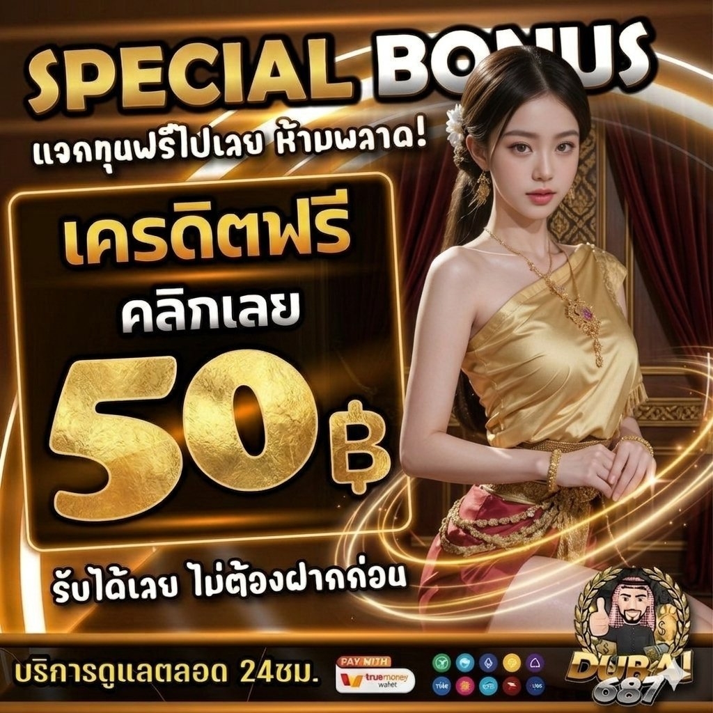 fobapoyz's tweet photo. 🌈สมาชิกใหม่ รับเลย 50🌈
code : FREE50CYJNWKO1

🔥สาย 𝐏𝐆 ห้ามพลาด ถอนถี่ๆต้องนาทีนี้
‼️+𝐅𝐑𝐄𝐄𝐒𝐏𝐈𝐍 𝟲𝟮% +𝐁𝐎𝐍𝐔𝐒 𝟳𝟴% 

✅เว็บตรง มั่นคง ปลอดภัย
✅บริการครบจบทุกวงจร

📌 รับเพิ่ม ⏩ https://t.co/QelJBpglY0

🌐 สมัคร https://t.co/jYlDNNsGDe
❤️แอดมิน : https://t.co/an6V2DNA7j