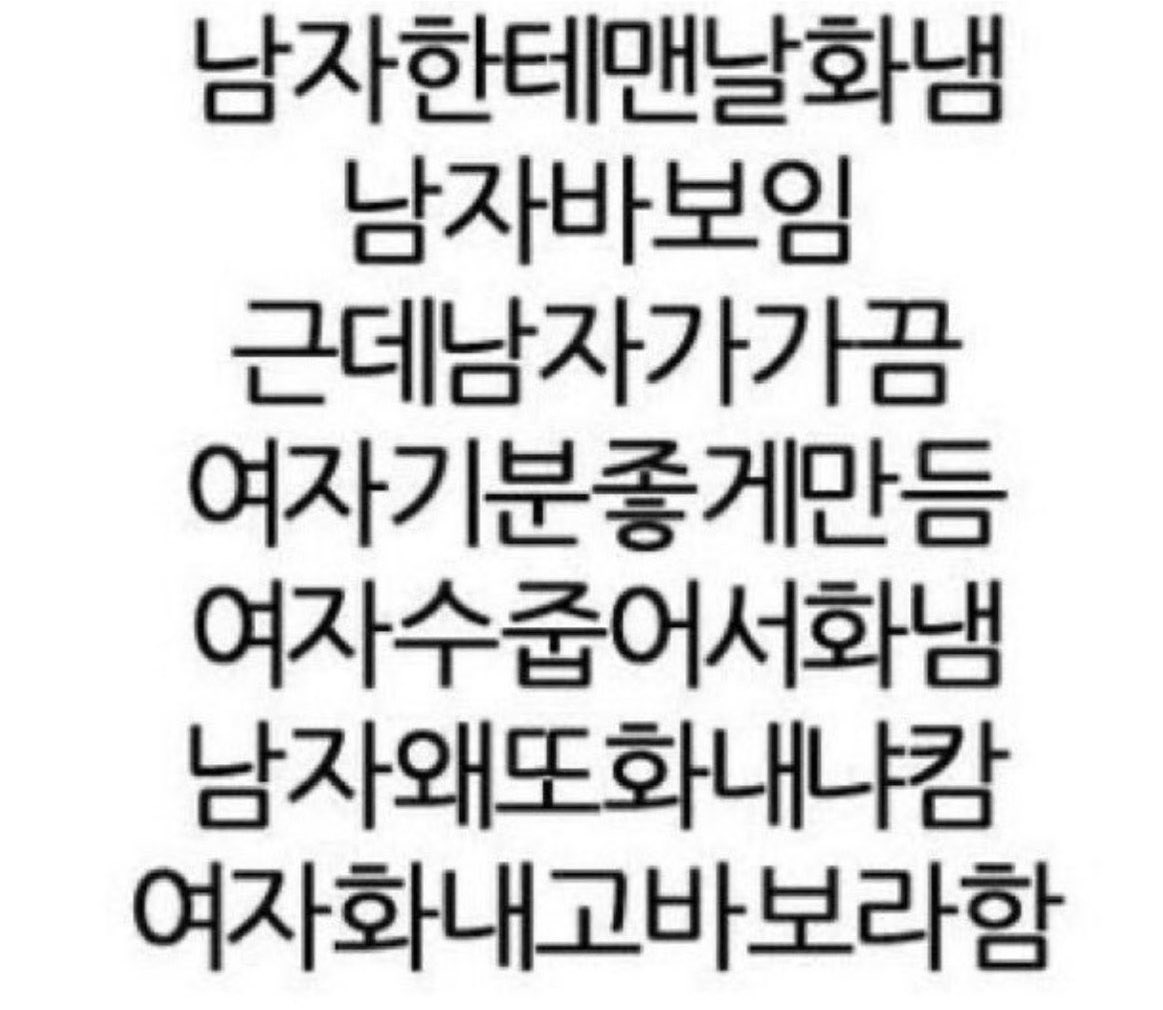 qvkzhd's tweet photo. 낭셩 https://t.co/WSaRQOKXQH