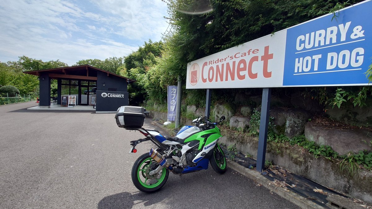 EcrLove's tweet photo. @kazufit はい！いらっしゃいました😆︎🤟w

草木ドライブインのその後は、ライダーズカフェのコネクトさんまで行って昼飯食べに行きました🤣 https://t.co/aRfUbXzUF6