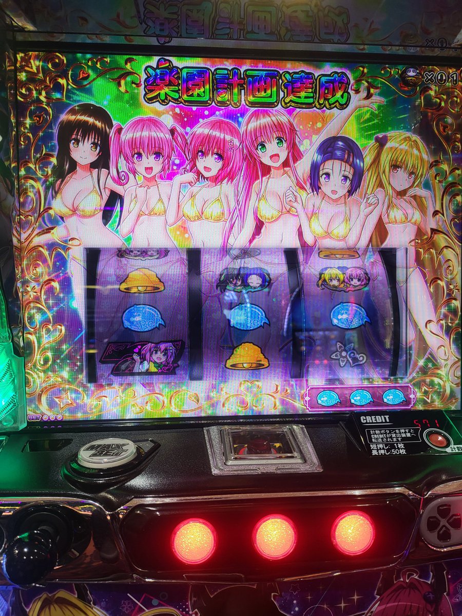 イヴ tweet media