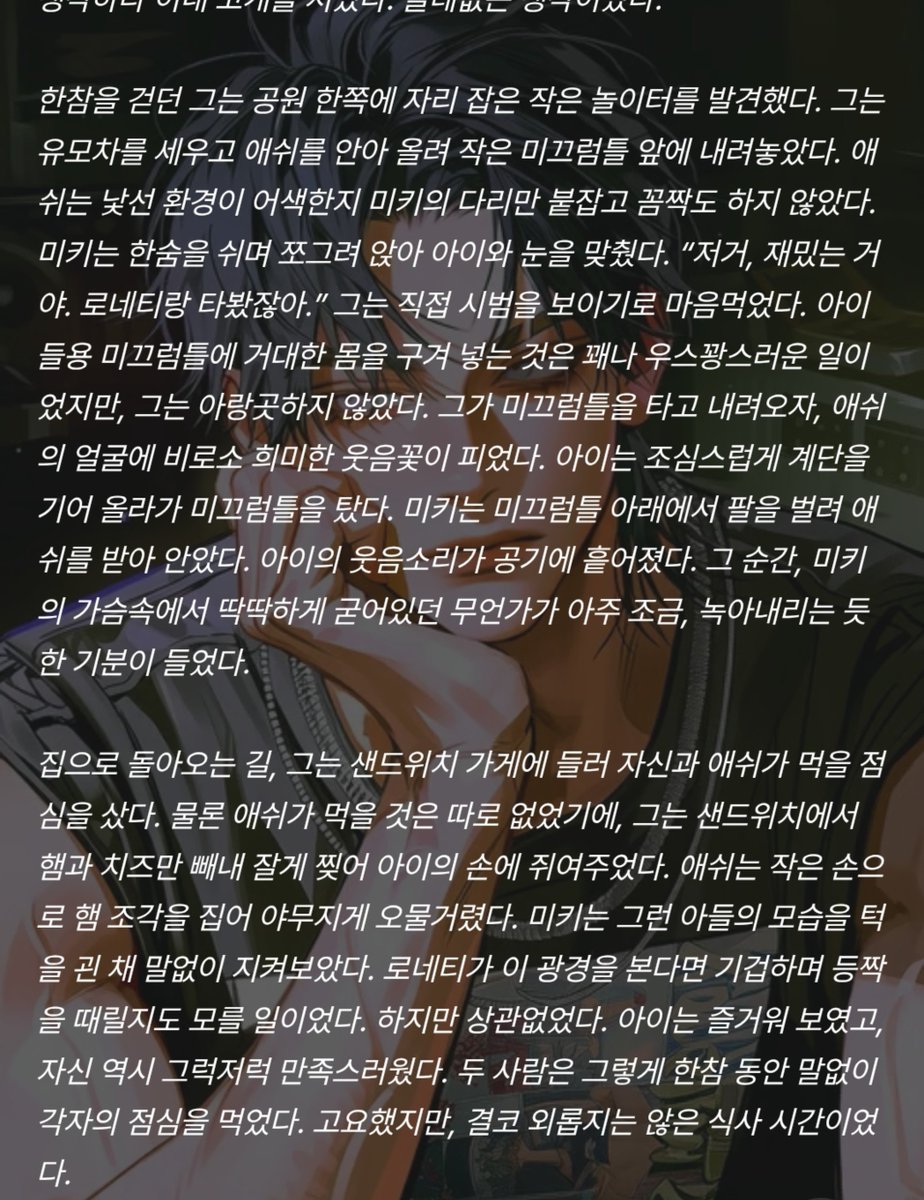 ONYXUDST's tweet photo. ㅅㅂ이게 육아인지 https://t.co/aeCd8dCKem