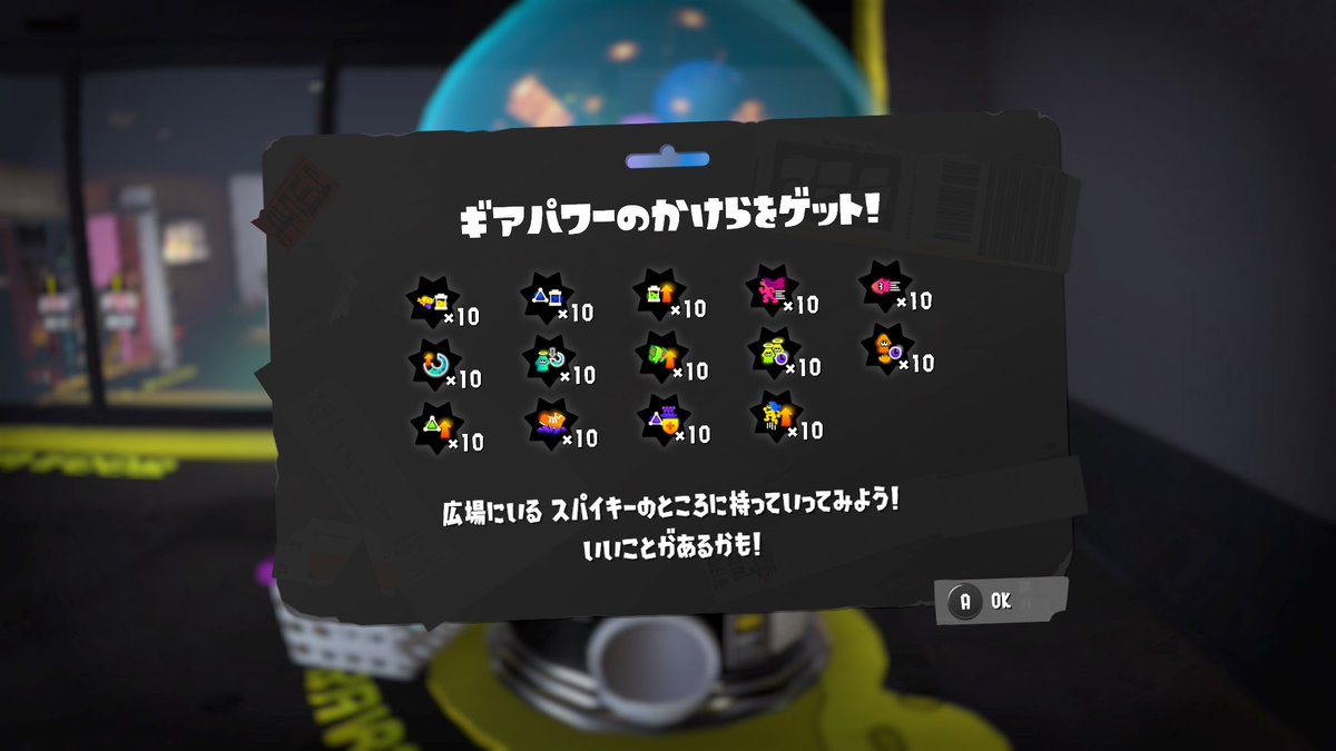 ZETAPlayer02's tweet photo. おはようございます♪久しぶりにスプラ開いたけどなにこれ…初めて見た… https://t.co/eOkInBmUUC